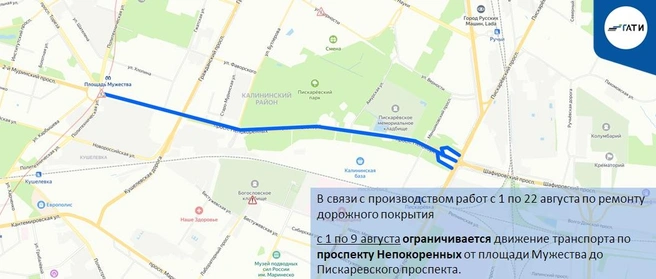 Источник: ГАТИ Петербурга