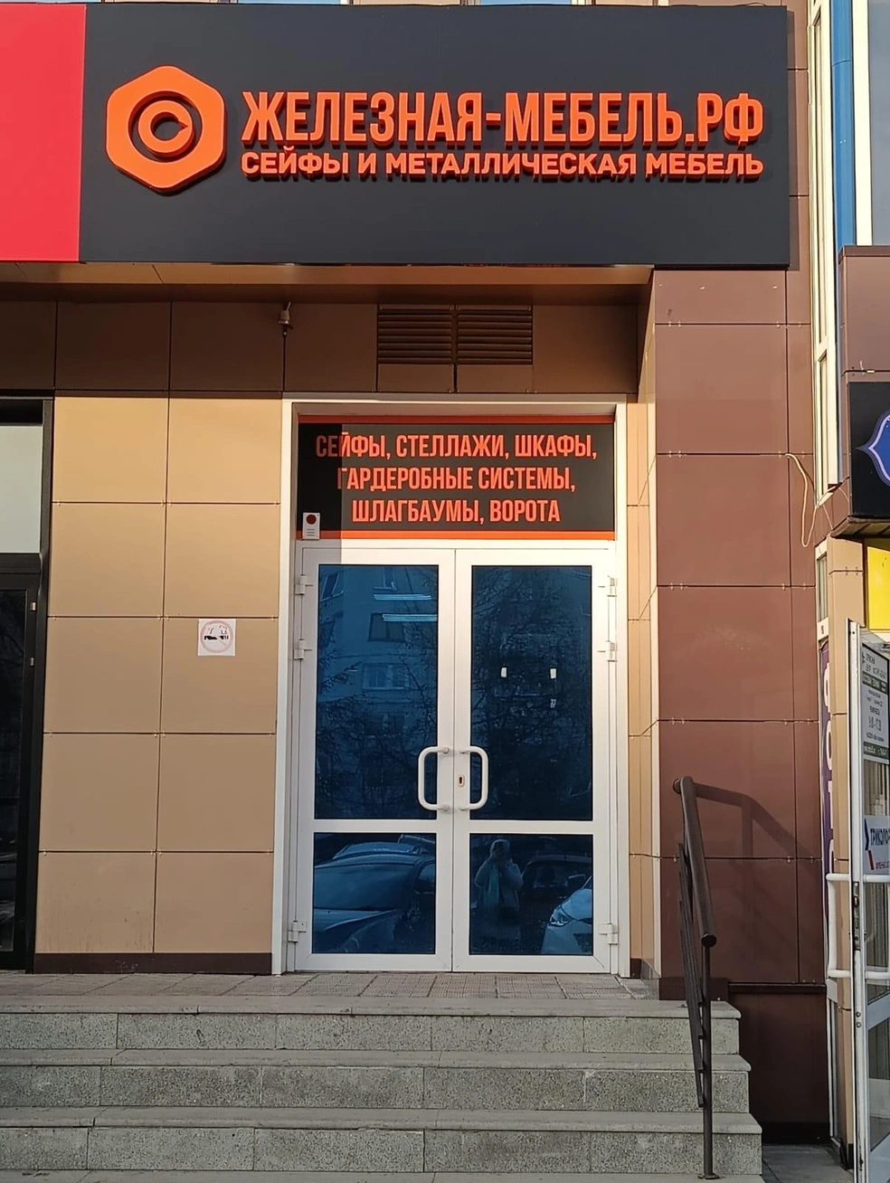 Доставка по региону делает покупку мебели доступной для всех омичей | Источник: «Железная-Мебель»