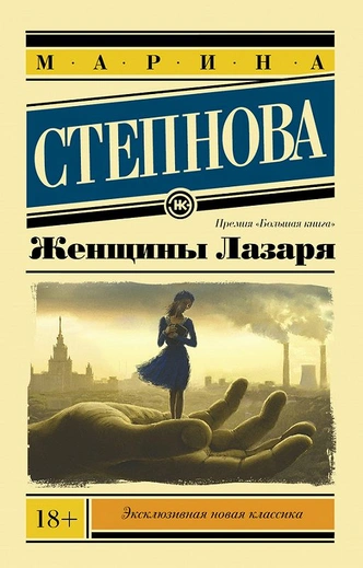 15 книг о любви на все времена