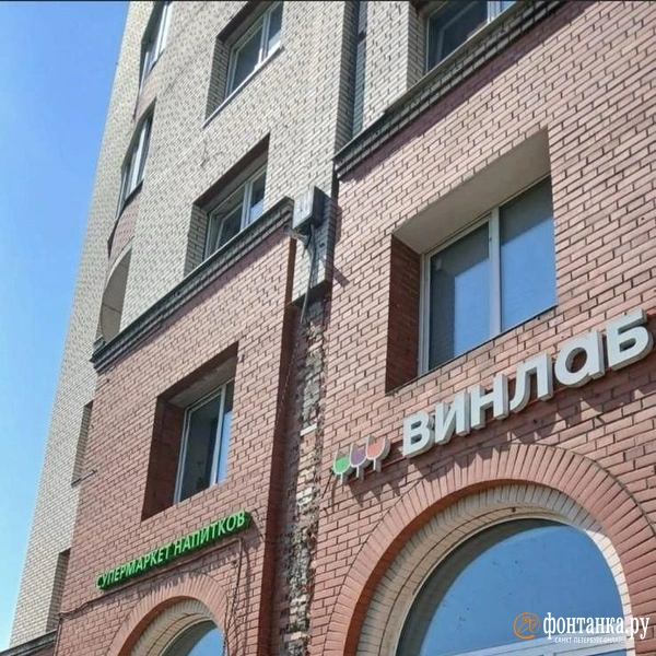 Источник: читатель «Фонтанки»