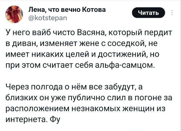 Самый сексуальный стюард «Аэрофлота» разочаровал Интернет всего одной фразой