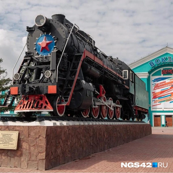 Источник: Максим Серков / NGS42.RU