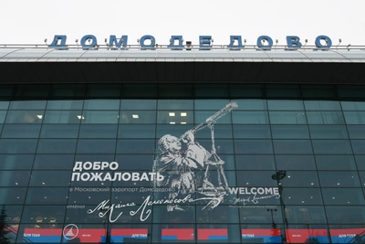 Небо закрыли почти над всеми аэропортами Москвы