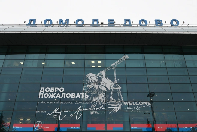 Фото из архива | Источник: Артём Устюжанин / MSK1.RU