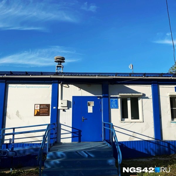 Источник: Елизавета Богатырева / NGS42.RU