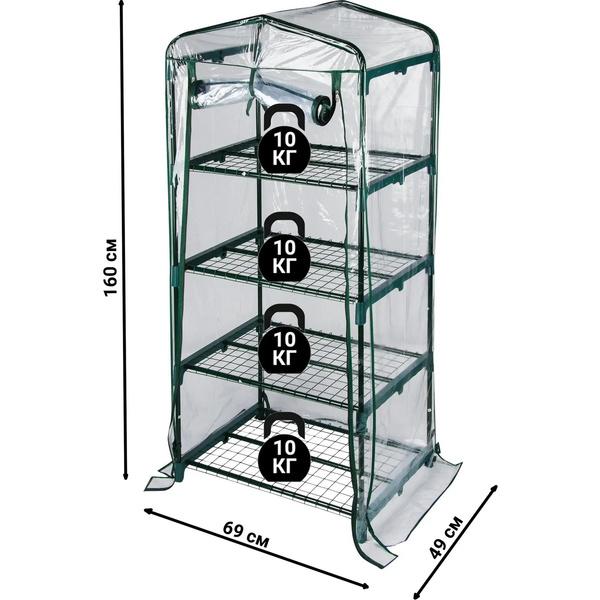 Стеллаж-минитеплица для рассады, 4 полки