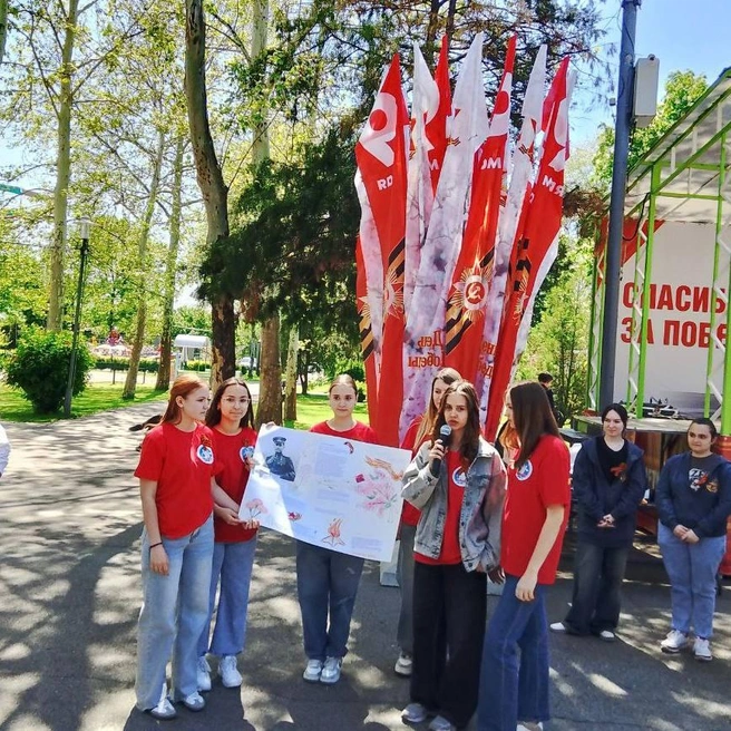 Так выглядят флажной костер в парке 30-летия Победы | Источник: KrasnodarskieParki / T.me