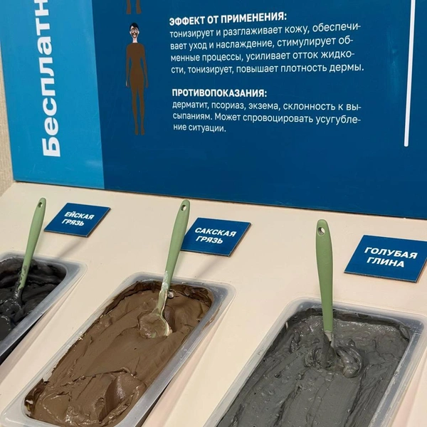 Источник: Termoland | Краснодар / T.me