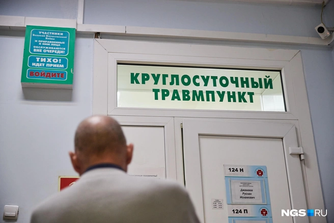 Пожалуй, худший вариант&nbsp;— встречать праздник в травмпункте | Источник: Травм Александр Ощепков / NGS.RU