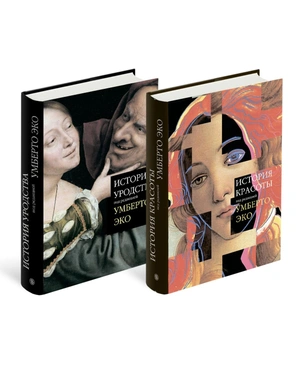 Чтение на выходных: книги об искусстве и культуре