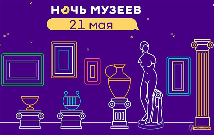 Главные события в Москве с 16 по 22 мая