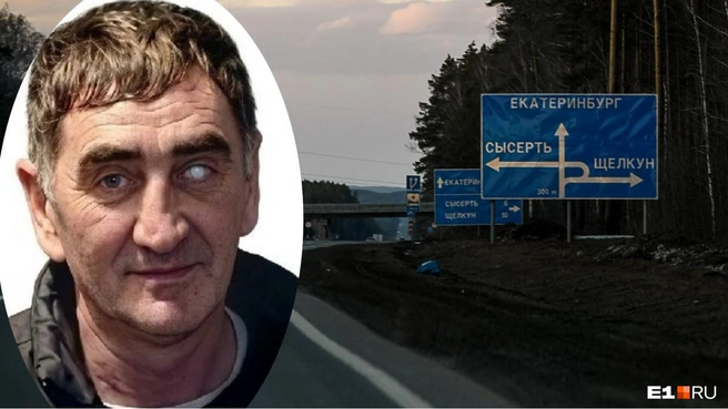 Мужчина был одет в черную одежду | Источник: Артем Устюжанин / E1.RU / Поисковый отряд «ЛизаАлерт» Свердловской области / Telegram