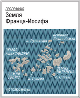 День полярной уборки