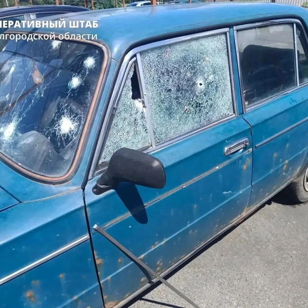 Источник: Оперштаб Белгородской области / max.ru