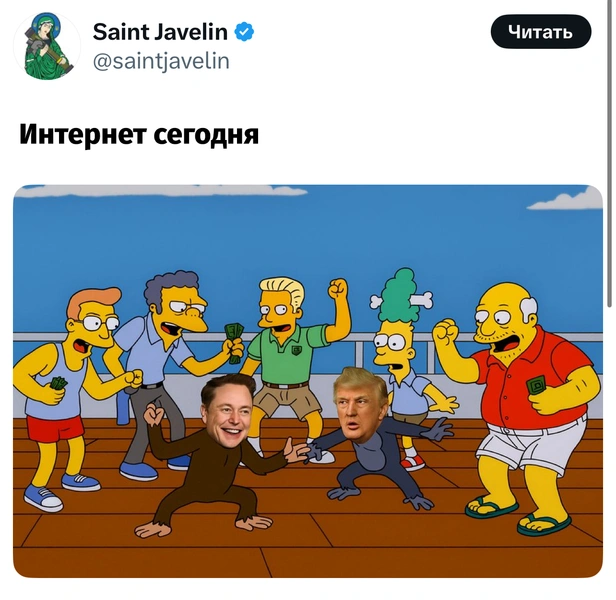 Источник: X (Twitter)