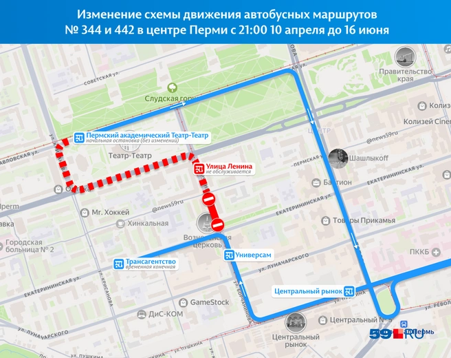 Конечной станет остановка «Трансагентство», а обратно автобусы будут начинать рейс без изменений от ТТ | Источник: «Яндекс Карты»; Кирилл Хафизов / 59.RU