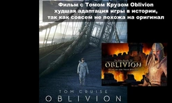 Самые смешные шутки-мемы про кино и сериалы