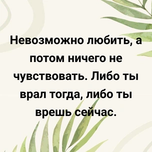 [тест] Выбери цитату Габриэля Гарсиа Маркеса, а мы угадаем, кому ты готова отдать свое сердце