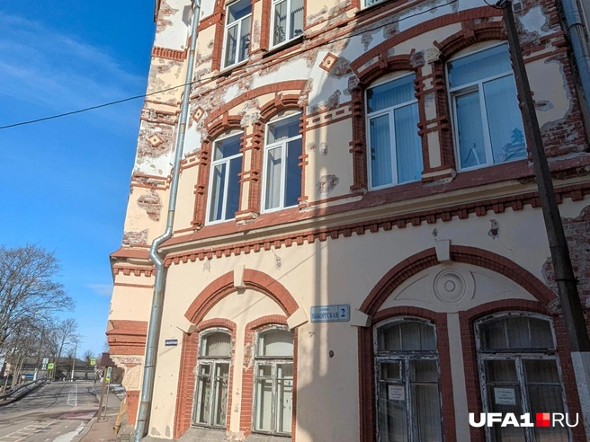 Кажется, будто у здания сыпь | Источник: Булат Салихов / UFA1.RU