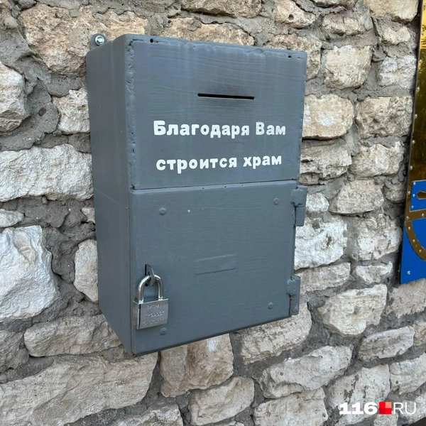 Источник: 116.RU