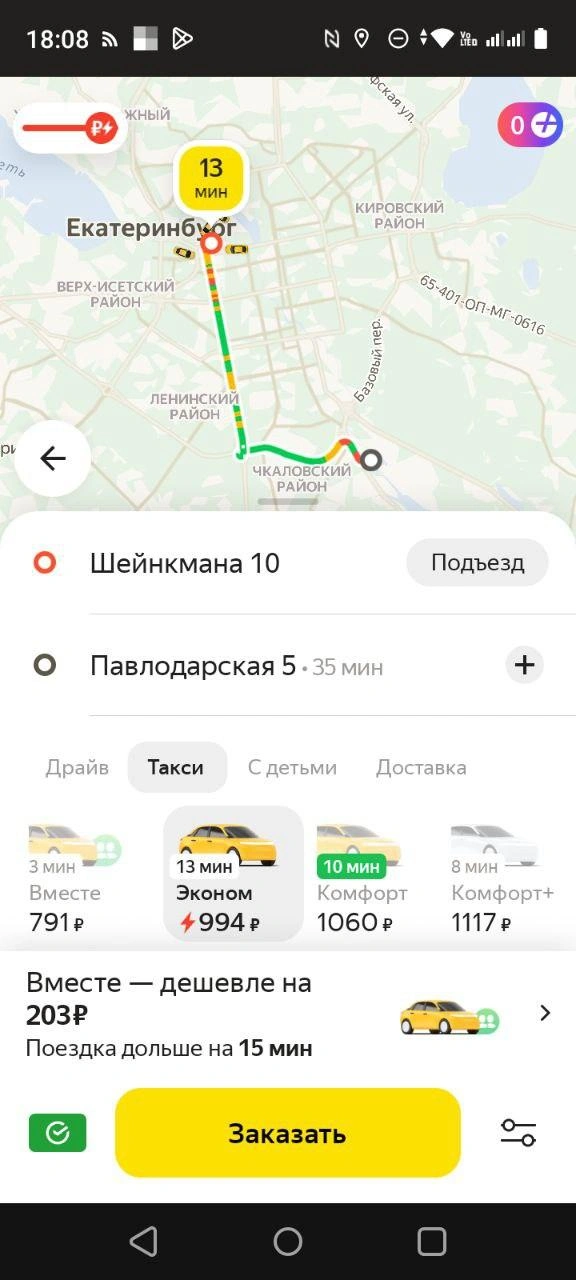 Источник: читатель E1.RU