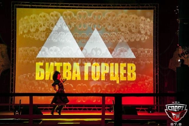 В Уфе прошел турнир по смешанным единоборствам «Битва горцев» | ufa1.ru
