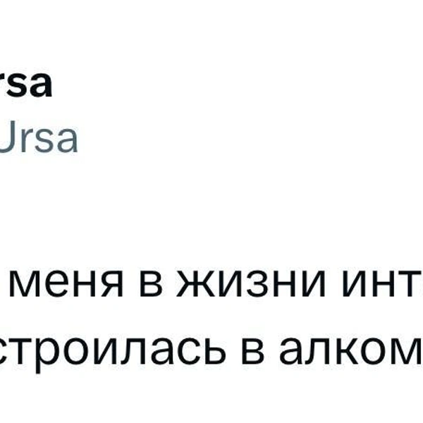 Источник: X (Twitter)