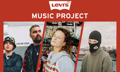 Levi’s Music Project запустили третий сезон в России! Наставниками стали Лиза Монеточка, Cream Soda и OBLADAET ????