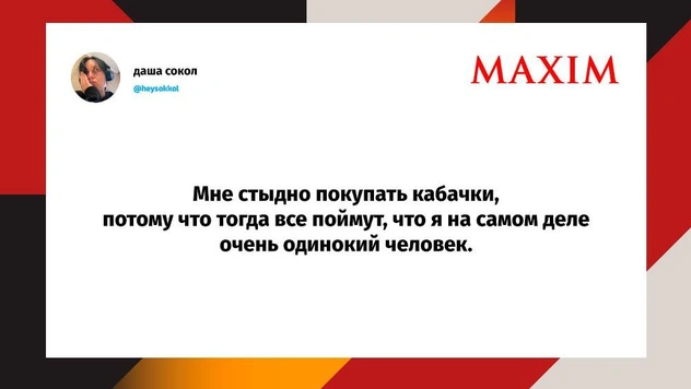 Шутки среды и фотка эчпочмака