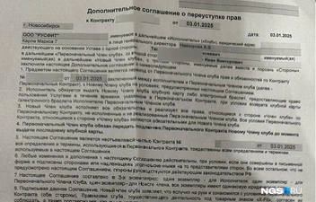 В договоре о переуступке прав прописаны сроки посещения клуба по приобретенной карте | Источник: Предоставлено героем публикации