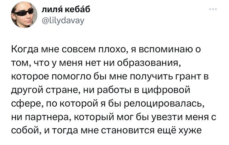 Шутки понедельника и голосовой помощник Захар