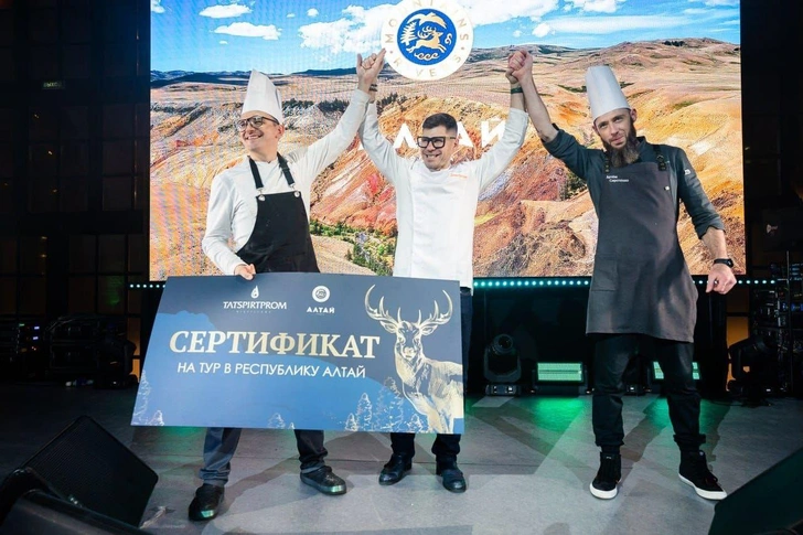 Компания АО «Татспиртпром» презентовала в Москве обновленный бренд «Алтай» | Источник: пресс-служба компании АО «Татспиртпром»