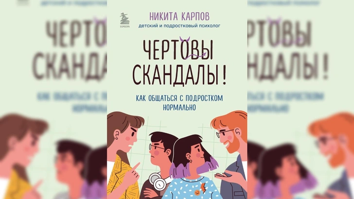 Философия, психология и не только: 4 книжные новинки ярмарки Non/fiction