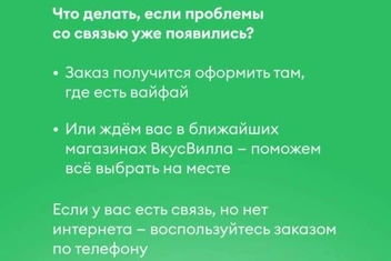 Источник: FONTANKA.RU