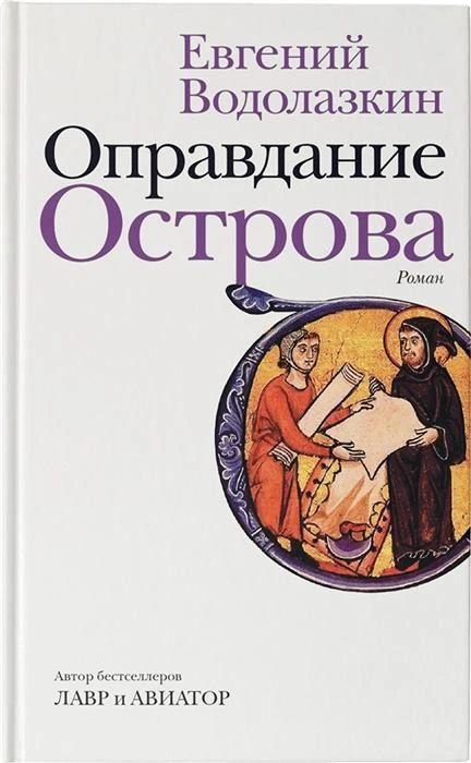 Источник: «Читай-город»