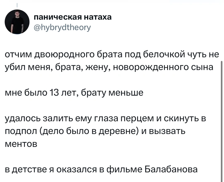 Источник: X (Twitter)