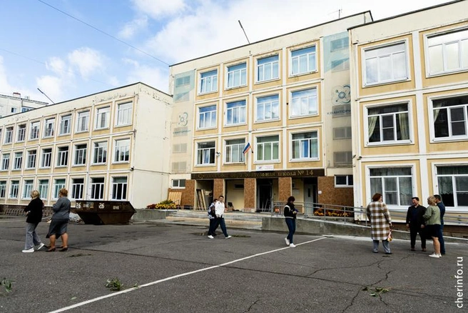 Источник: st.cherinfo.ru