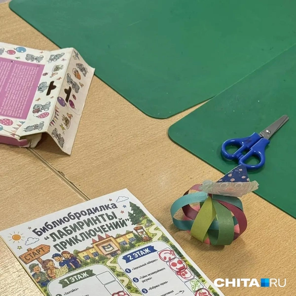 Источник: Яна Бородина / CHITA.RU