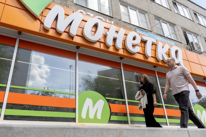 В Екатеринбурге каждый год открывается примерно по 30 «Монеток» | Источник: Владислав Лоншаков / E1.RU