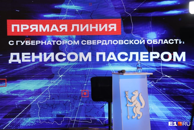 Источник: Владислав Лоншаков / E1.RU