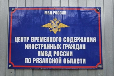 Правоохранители депортировали трёх мигрантов из Рязанской области