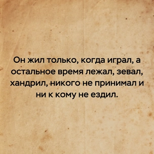 [тест] Выбери цитату Николая Некрасова, а мы скажем, что не так с твоей жизнью