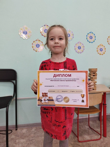 Источник: центр «Мир детям»