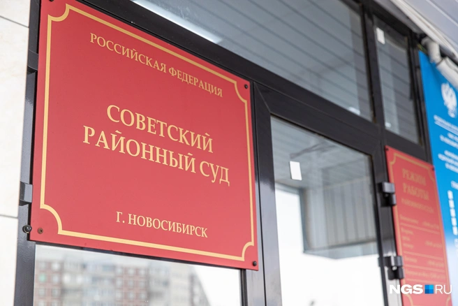 Иски к ученому упоминаются в материалах Новосибирского областного суда и Восьмого кассационного суда | Источник: Александр Ощепков / NGS.RU