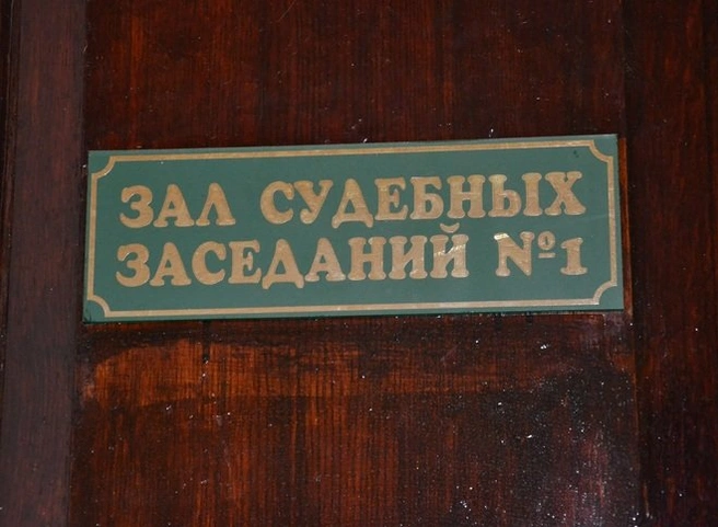 Рязанский пристав остановил «поток пьяных граждан» в зал суда | ya62.ru