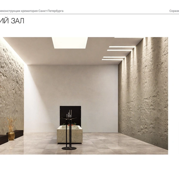 Источник: ООО&nbsp;«Сириус»/АБ «Соразмерность»/КГА