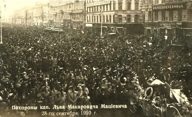 Лев Мациевич похоронен на Никольском кладбище Александро-Невской лавры | Источник: Военное обозрение