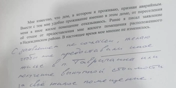 Источник: жительница Тавричанки