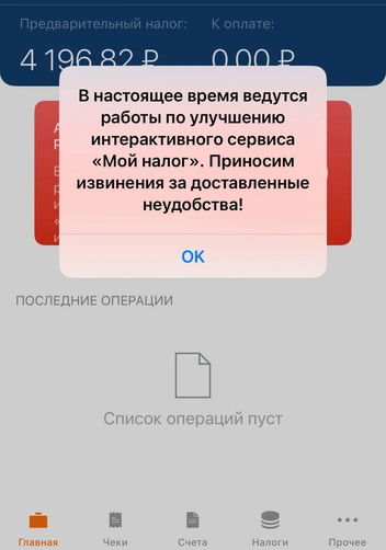 Источник: читатель MSK1.RU