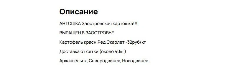 Источник: Avito.ru